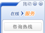 拖動